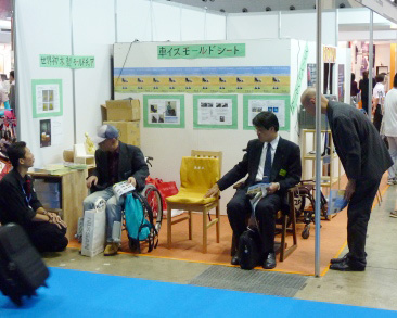 20100929news.jpg