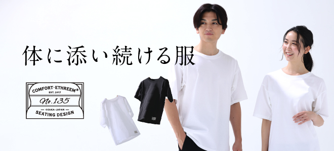 Tシャツ