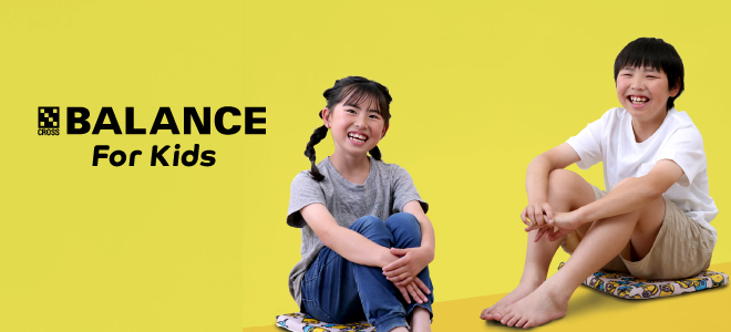 X-BALANCE for Kids クロスバランス | ミニオン 座布団＆トランポリン